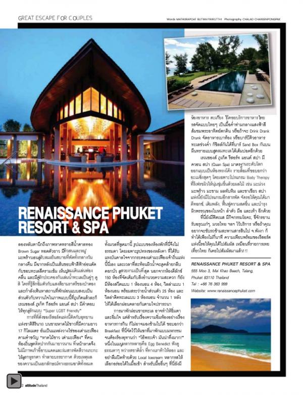 Attitude-August-2012